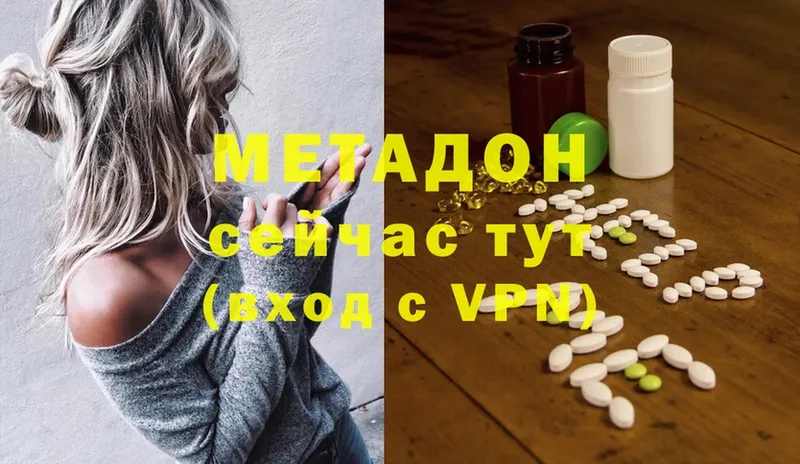 Сколько стоит Тавда Канабис  Cocaine  ГАШ 