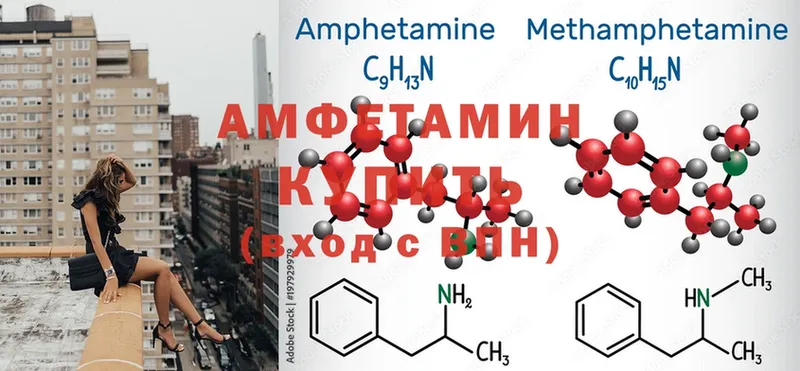 Amphetamine 98%  сайты даркнета состав  Тавда 