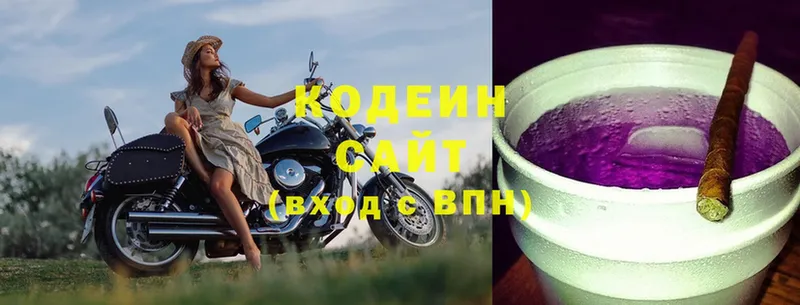 Codein Purple Drank  Тавда 