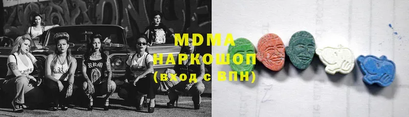 MDMA молли  сколько стоит  Тавда 