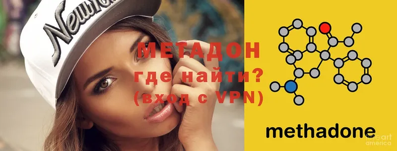 где продают   Тавда  Метадон кристалл 